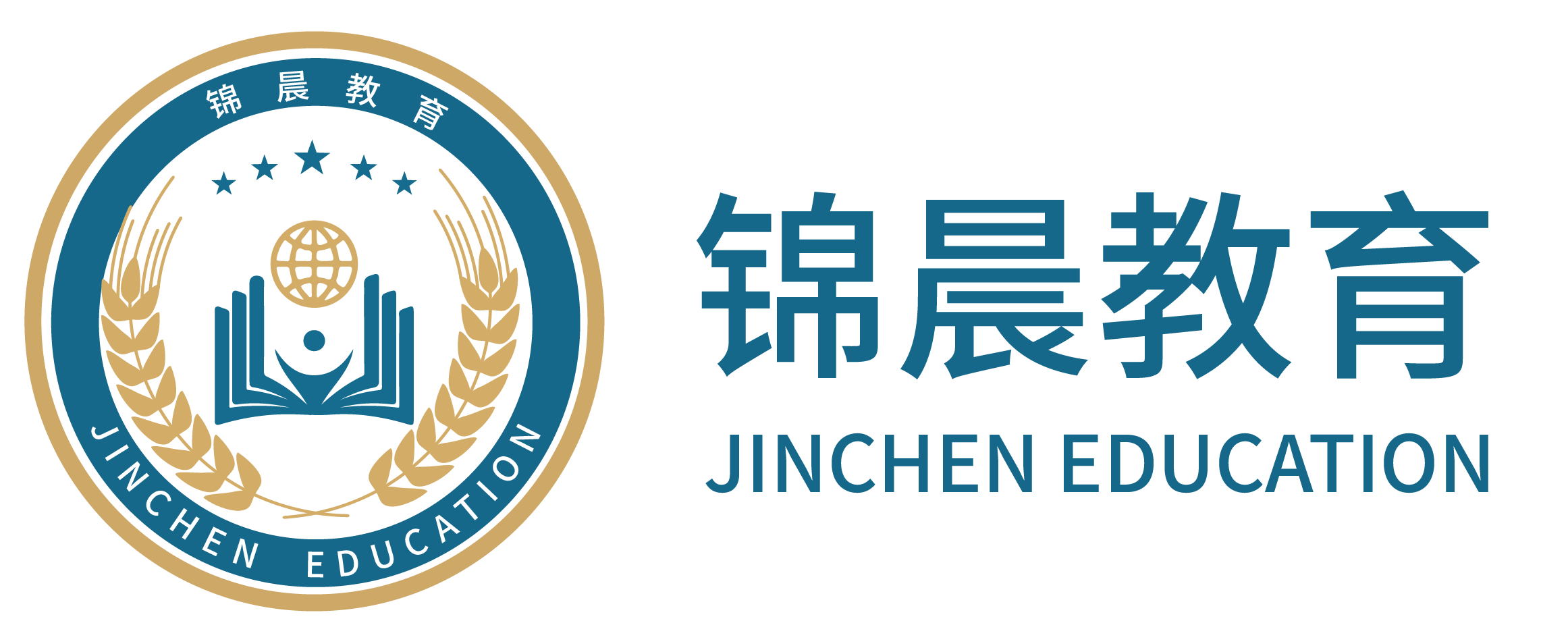 锦晨教育：常州工学院2026年五年一贯制“专转本”（师范类）招生简章
